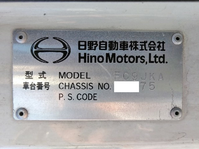 日野レンジャークレーン4段中型（4t）[写真39]