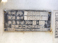 いすゞエルフセーフティローダー小型（2t・3t）[写真19]