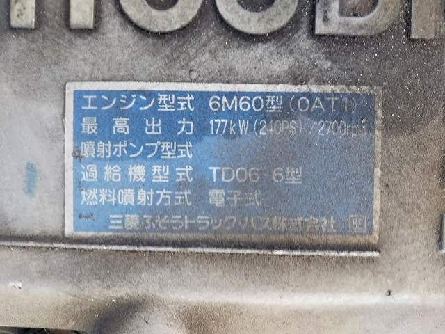 三菱ふそうファイターアルミウイング中型（4t）[写真24]