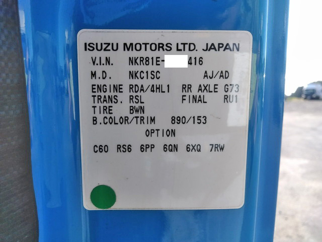 いすゞエルフ平ボディ小型（2t・3t）[写真38]