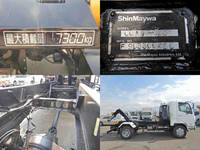 三菱ふそうファイターコンテナ専用車増トン（6t・8t）[写真13]