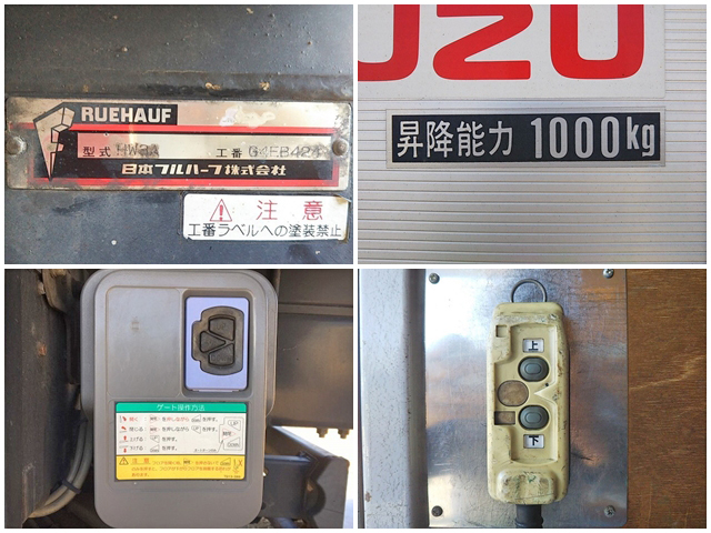 いすゞフォワードアルミバン中型（4t）[写真13]