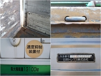 日野プロフィアアルミウイング大型（10t）[写真14]