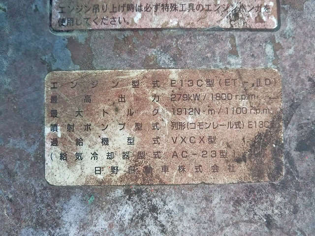 日野プロフィアアルミウイング大型（10t）[写真26]