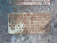 日野プロフィアアルミウイング大型（10t）[写真26]