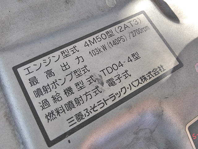 三菱ふそうキャンターダブルキャブ（Wキャブ）小型（2t・3t）[写真13]