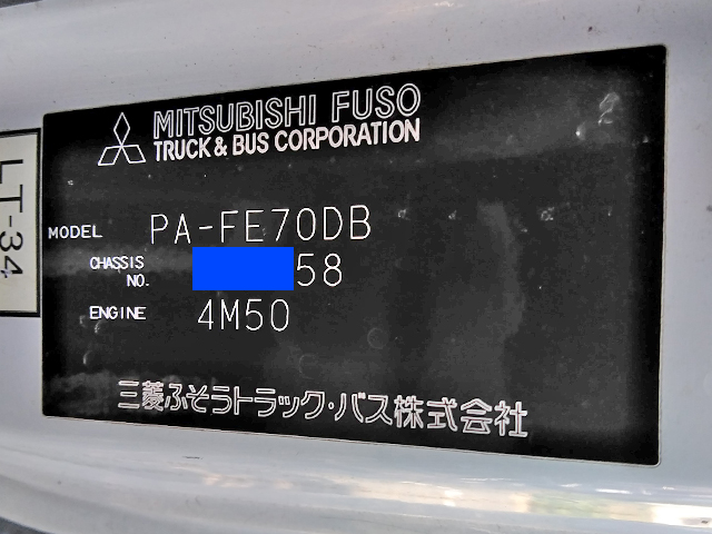 三菱ふそうキャンターダブルキャブ（Wキャブ）小型（2t・3t）[写真21]