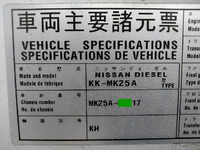 UDトラックスコンドルアルミウイング中型（4t）[写真19]