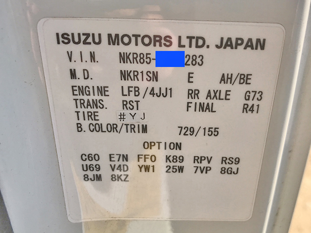 いすゞエルフダンプ小型（2t・3t）[写真31]