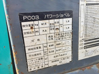 コマツミニユンボ（ミニバックホー）[写真10]