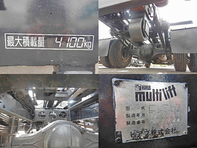 UDトラックスコンドルコンテナ専用車中型（4t）[写真15]