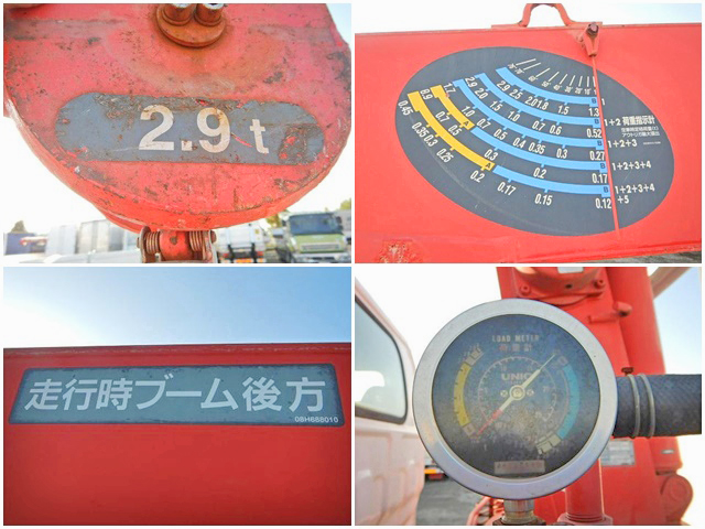 マツダタイタンユニック5段小型（2t・3t）[写真14]