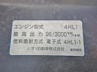 マツダタイタンユニック5段小型（2t・3t）[写真34]