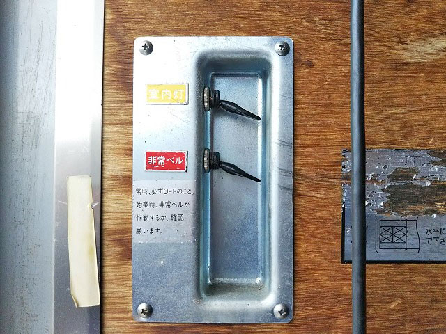 日野レンジャーアルミバン中型（4t）[写真15]