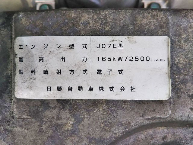 日野レンジャーアルミバン中型（4t）[写真27]