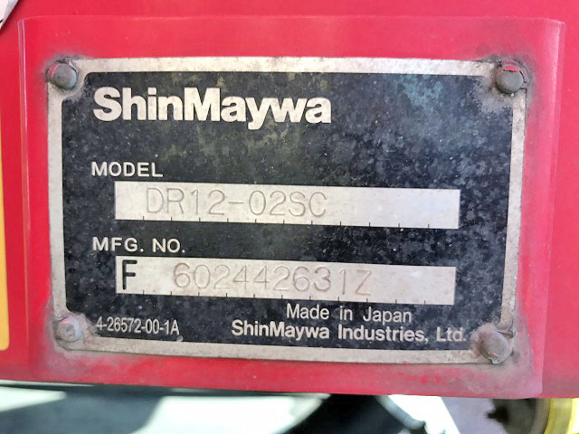 いすゞギガダンプ大型（10t）[写真18]