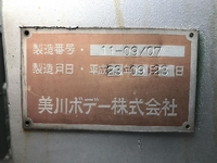 UDトラックスクオン平ボディ大型（10t）[写真16]