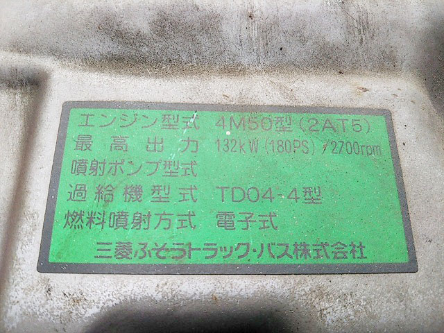 三菱ふそうキャンター幌ウイング小型（2t・3t）[写真22]