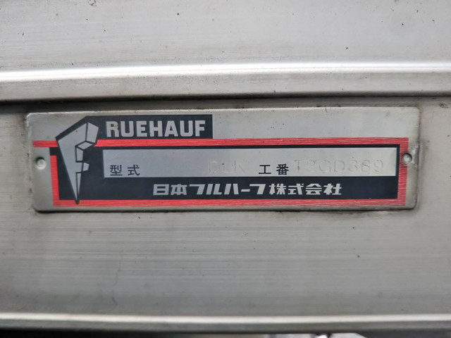 日野デュトロアルミバン小型（2t・3t）[写真14]