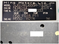 日野デュトロアルミバン小型（2t・3t）[写真39]