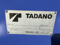 日野レンジャーセルフクレーン4段増トン（6t・8t）[写真21]