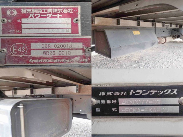 日野レンジャー冷凍車（冷蔵車）中型（4t）[写真12]