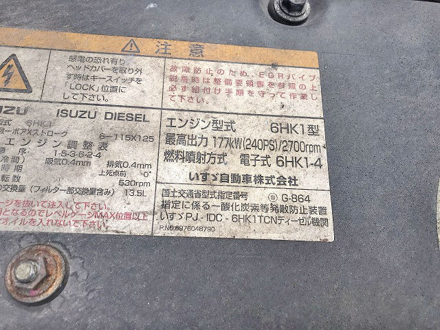 いすゞフォワードアルミウイング中型（4t）[写真18]