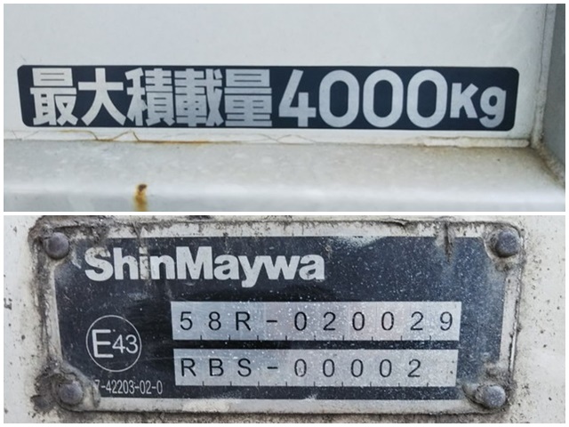 三菱ふそうキャンター平ボディ小型（2t・3t）[写真17]