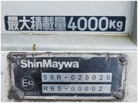 三菱ふそうキャンター平ボディ小型（2t・3t）[写真17]