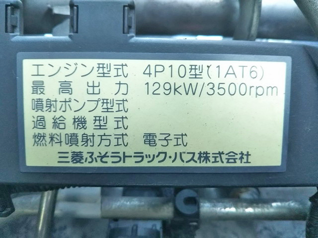 三菱ふそうキャンター平ボディ小型（2t・3t）[写真31]