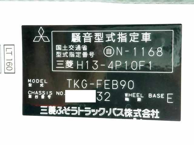 三菱ふそうキャンター平ボディ小型（2t・3t）[写真39]