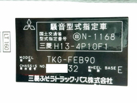 三菱ふそうキャンター平ボディ小型（2t・3t）[写真39]