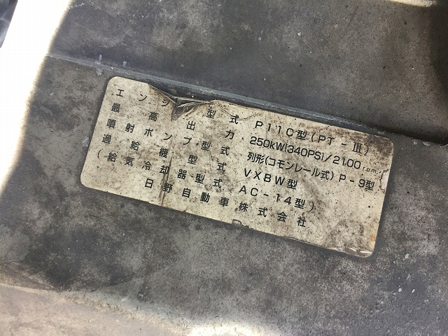 日野プロフィアアルミブロック大型（10t）[写真19]