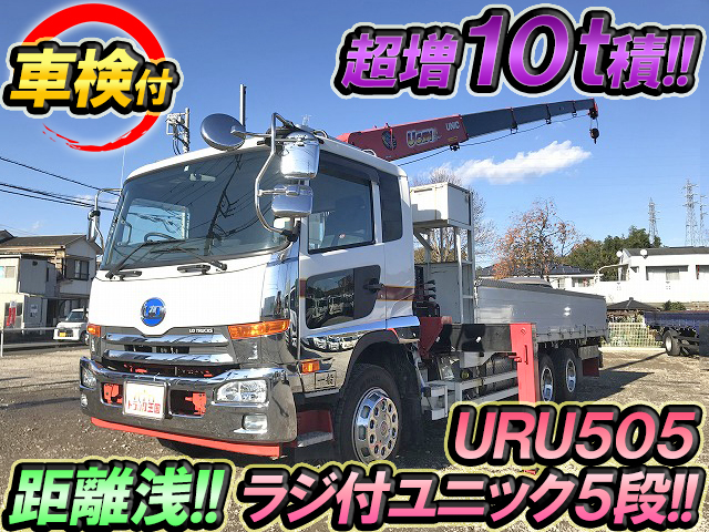 UDトラックスコンドルユニック5段増トン（6t・8t）QDG-PW39L [写真01]