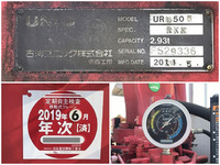 UDトラックスコンドルユニック5段増トン（6t・8t）[写真24]