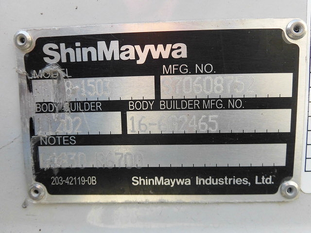 三菱ふそうキャンターパネルバン小型（2t・3t）[写真13]