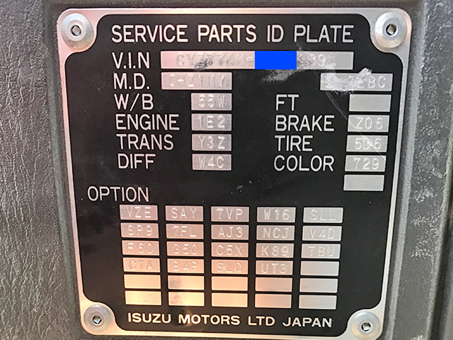 いすゞギガダンプ大型（10t）[写真31]