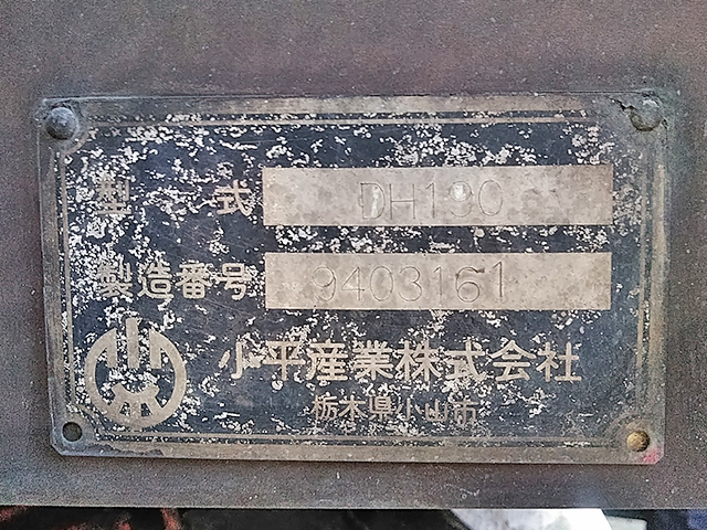 三菱ふそうグレートダンプ大型（10t）[写真12]