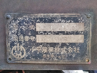 三菱ふそうグレートダンプ大型（10t）[写真12]