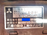 三菱ふそうグレートダンプ大型（10t）[写真32]