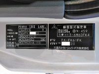 三菱ふそうファイターアルミウイング中型（4t）[写真39]