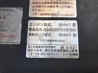 いすゞフォワードユニック4段増トン（6t・8t）[写真32]