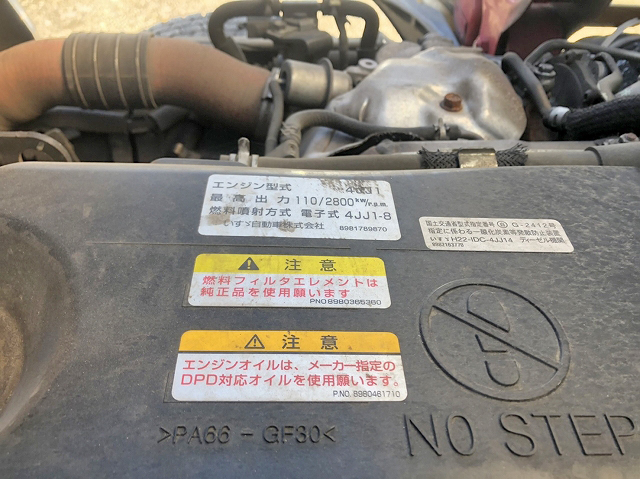 いすゞエルフアルミブロック小型（2t・3t）[写真15]