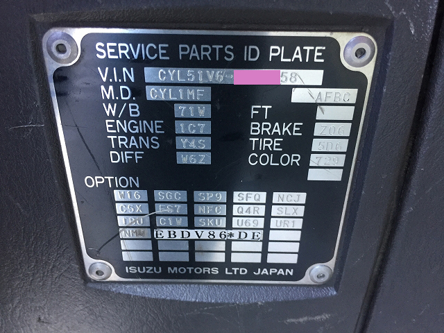 いすゞギガアルミウイング大型（10t）[写真32]