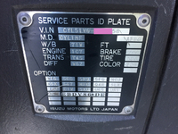 いすゞギガアルミウイング大型（10t）[写真32]