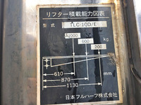 いすゞフォワードアルミウイング中型（4t）[写真12]