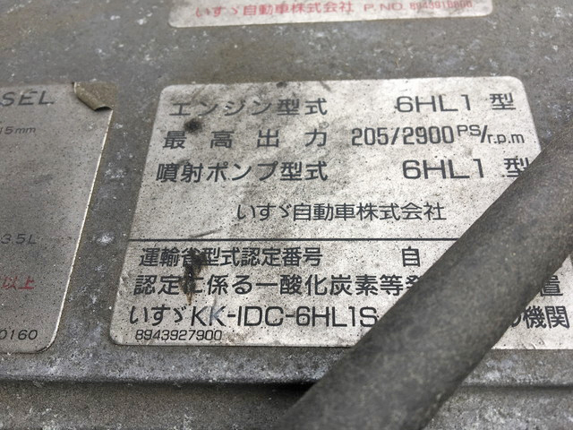 いすゞフォワードアルミウイング中型（4t）[写真23]