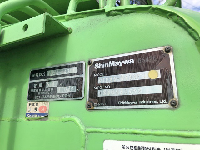 UDトラックスコンドルパッカー車（塵芥車）中型（4t）[写真19]