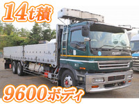 いすゞギガアルミブロック大型（10t）[写真01]