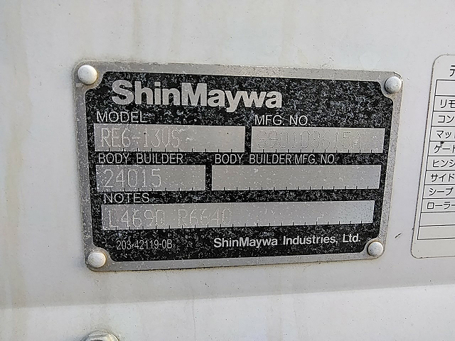 いすゞエルフ冷凍車（冷蔵車）小型（2t・3t）[写真14]